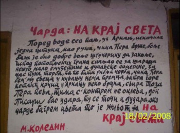 arkanj24.jpg