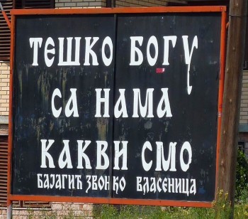 tesko bogu.jpg