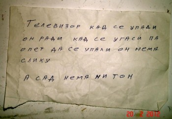 nema pa nema ff.jpg