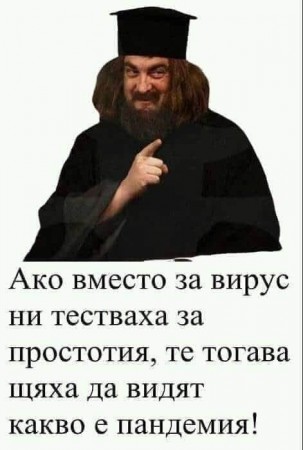 prostotija.jpg